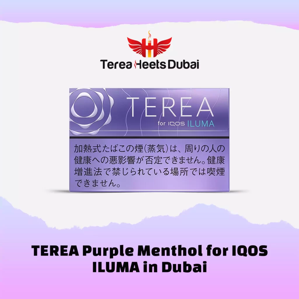Terea Purple Menthol for IQOS ILUMA in Dubai Ajman , Sharjah , Abudhabi , RAK