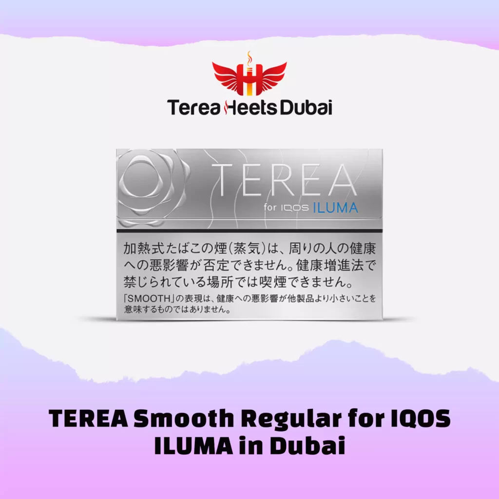 TEREA Smooth Regular for IQOS ILUMA in Dubai Ajman , Sharjah , Abu Dhabi , RAK