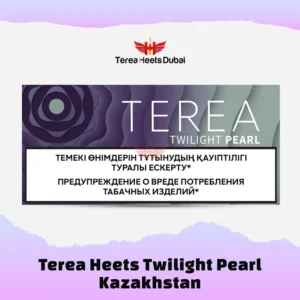 IQOS TEREA Twilight Pearl from Kazakhstan – blueberry-menthol flavored tobacco sticks for IQOS ILUMA